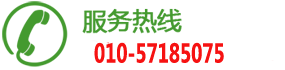 二手办公家具销售电话